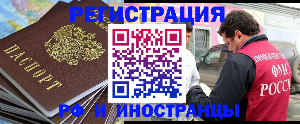 регистрация для школы в Новоалександровске